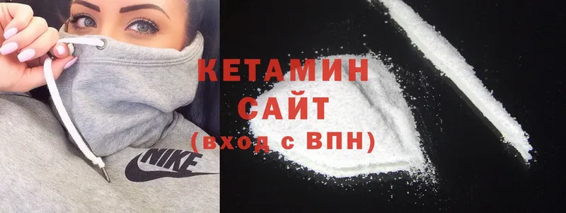 Кетамин ketamine Кашира