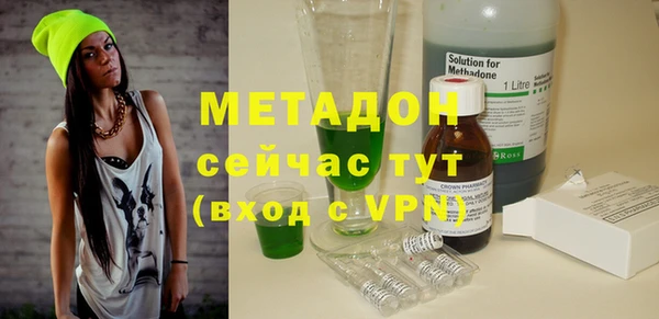 MDMA Володарск