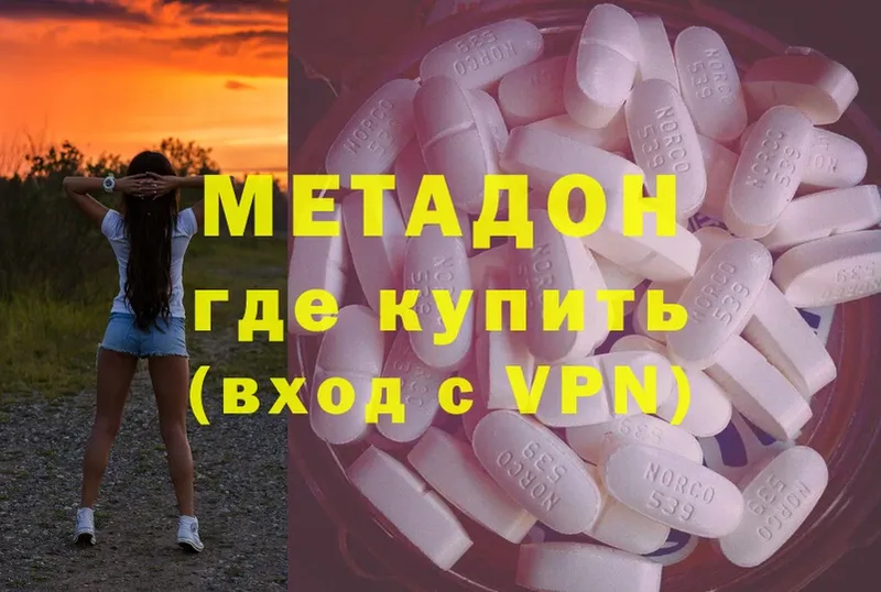 магазин продажи наркотиков  Кашира  Метадон methadone 