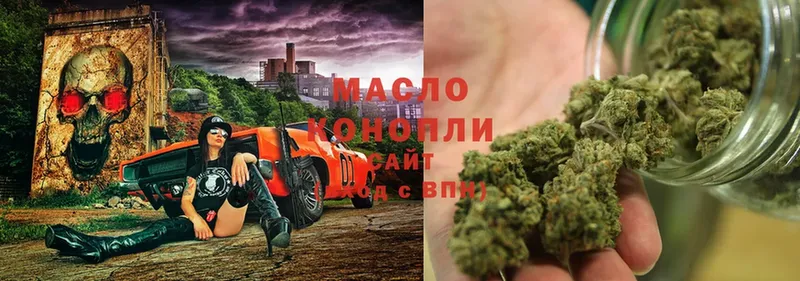 ТГК Wax  Кашира 